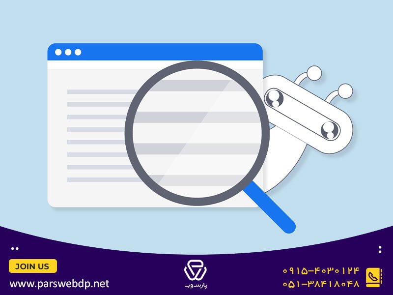 چگونگی کنترل تعامل Google bot با وب سایت