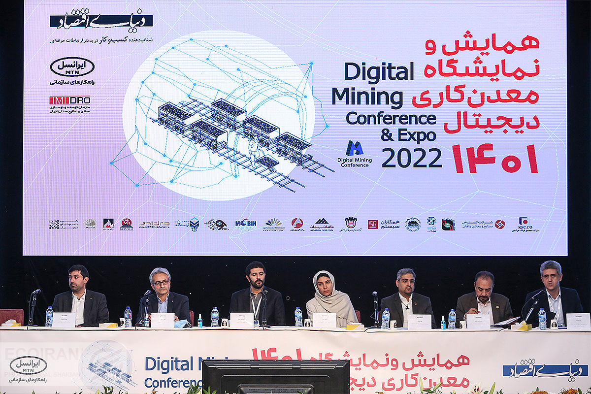 روایتی از دو نگاه متفاوت به هوشمندسازی معادن