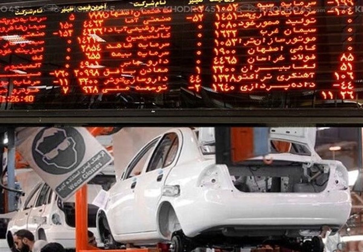 بازدهی سهام شرکتهای خودرویی در سه ماهه اول 1401